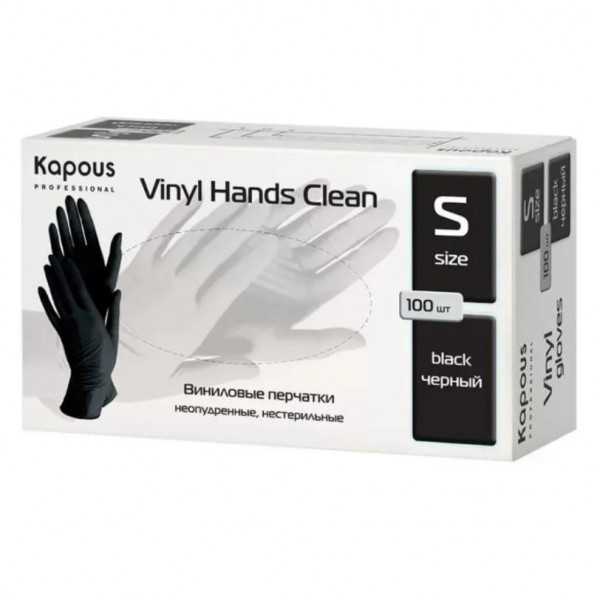 KAPOUS PROF Виниловые перчатки неопудренные нестерильные черные Kapous S, 100шт/уп