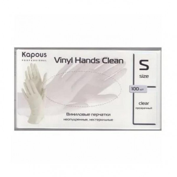 KAPOUS PROF Виниловые перчатки неопудренные нестерильные прозрачные Kapous S, 100шт/уп