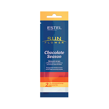 ESTEL PROF SUNFLOWER Крем для загара в солярии Chocolate Season 15мл с 5 бронзаторами и компл.масел