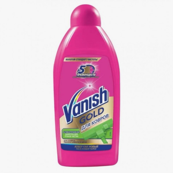 BENCKISER Шампунь д/чистки ковров Vanish Gold 450мл Антибактериальный