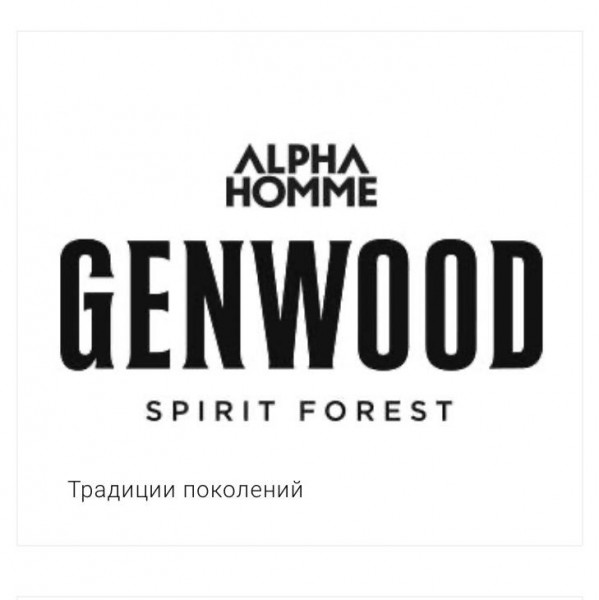 ESTEL PROF GENWOOD Forest-шампунь для волос 30мл
