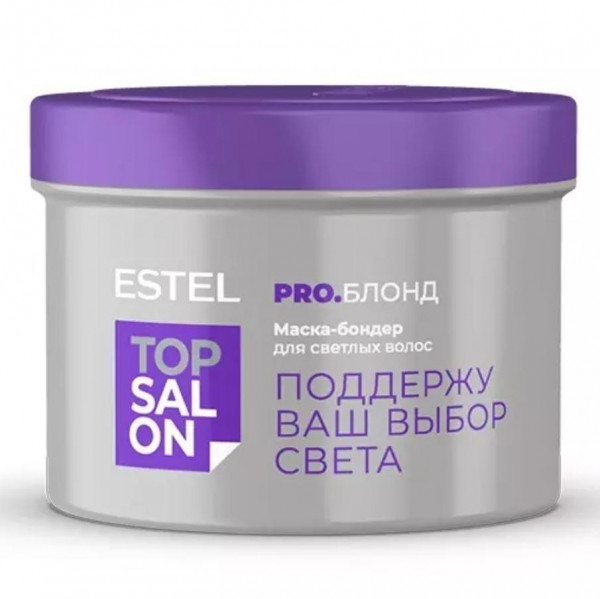 ESTEL SALON PRO.БЛОНД Фиолетовая маска для светлых волос 500мл
