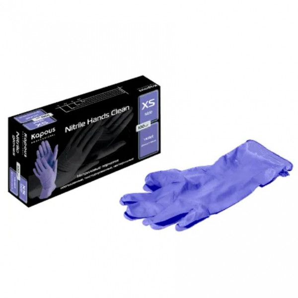 KAPOUS PROF Нитриловые перчатки неопудренные текстурированные фиолетовые Kapous XS
