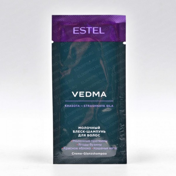 ESTEL PROF OTIUM VEDMA Молочный  блеск-шампунь для волос САШЕ 10мл