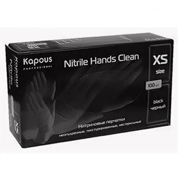 KAPOUS PROF Нитриловые перчатки неопудренные текстурированные черные Kapous XS