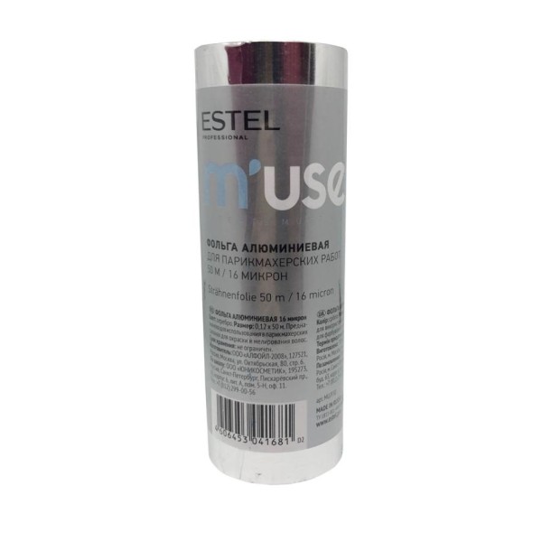 ESTEL PROF M`USE Фольга алюминиевая для парикмахерских работ 16 микрон 50м