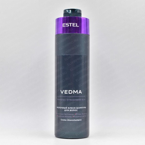 ESTEL PROF OTIUM VEDMA Молочный  блеск-шампунь для волос 1000мл