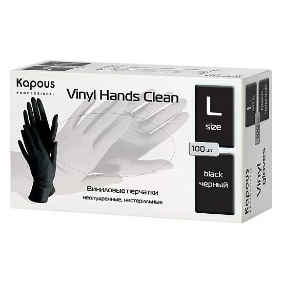 KAPOUS PROF Виниловые перчатки неопудренные нестерильные черные Kapous L, 100шт/уп